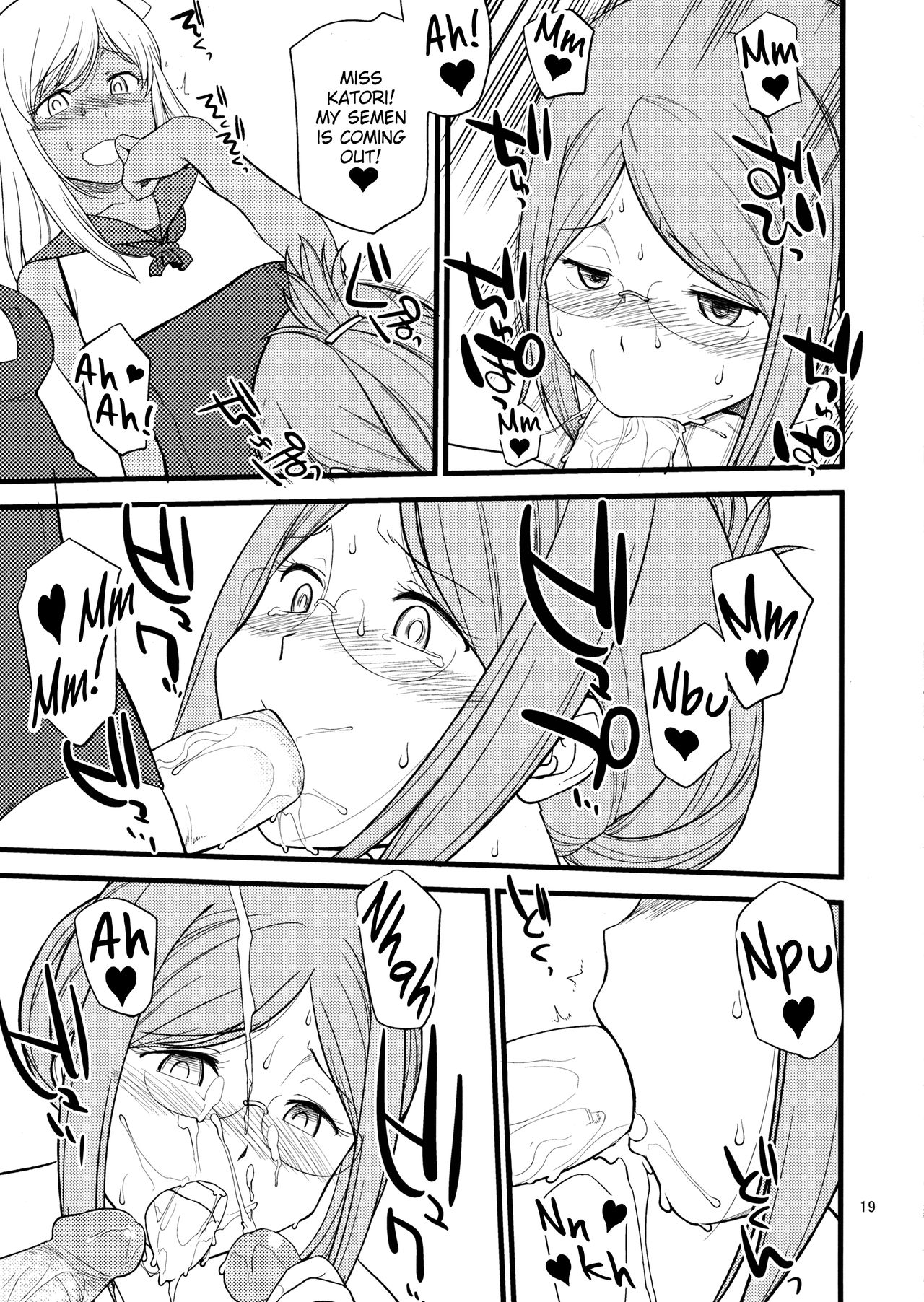 (C88) [Hinemosuan (Hinemosu Notari)] Katori Sensei no Tokubetsu Renshuu (Kantai Collection -KanColle-) [English] {Hennojin} [Decensored] page 19 full