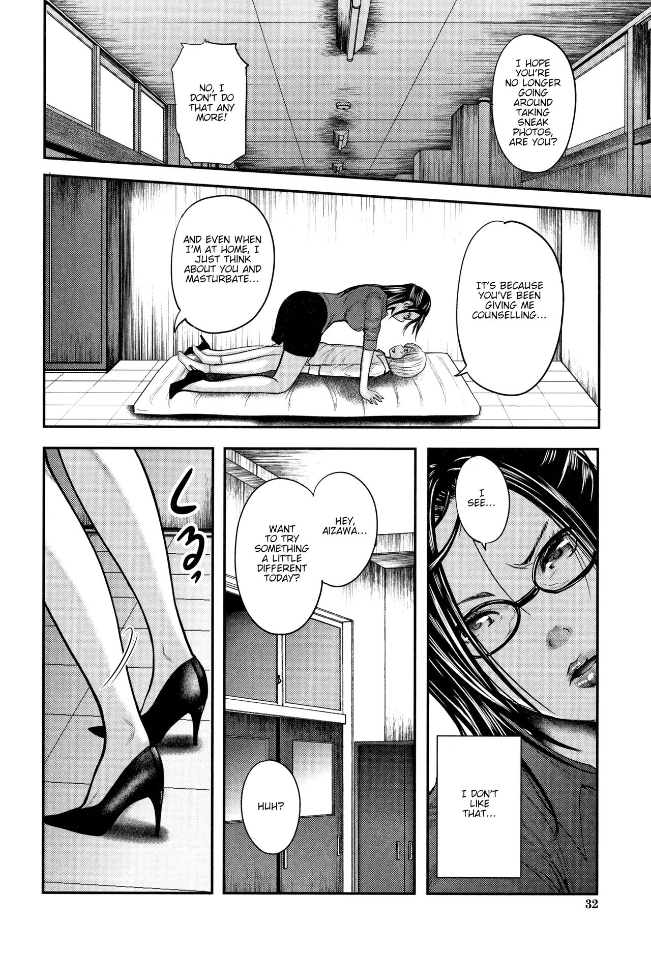 [Otarai Zero] Boku to Sensei to Tomodachi no Mama | Teacher, My Friend's Mom and I Ch. 1-3 [English] {zombii} page 33 full