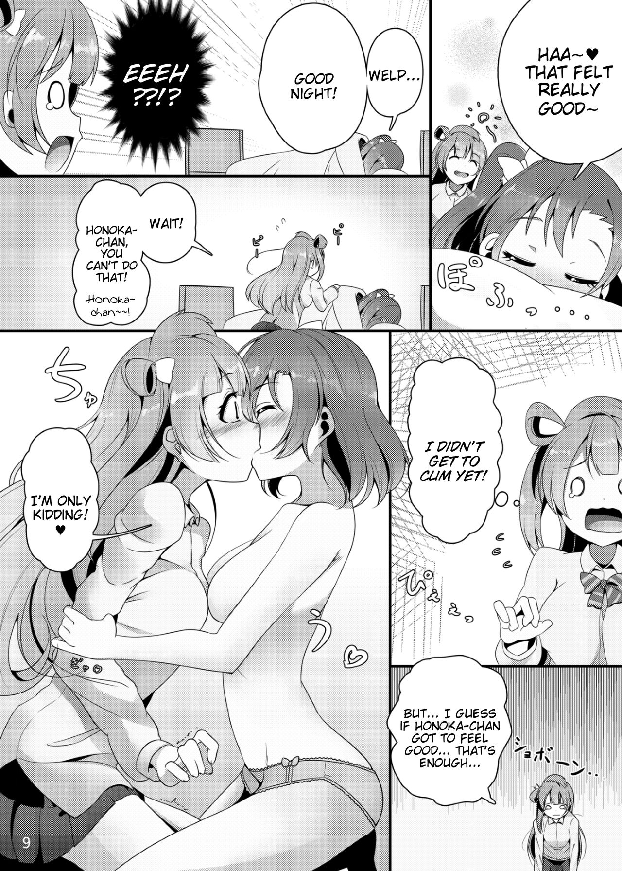 [Muboubi-kei Momokami Kyonyuu Bishoujo (Miton)] SUNNY DAY PANTS! (Love Live!) [English] [Tigoris Translates] [Digital] page 10 full