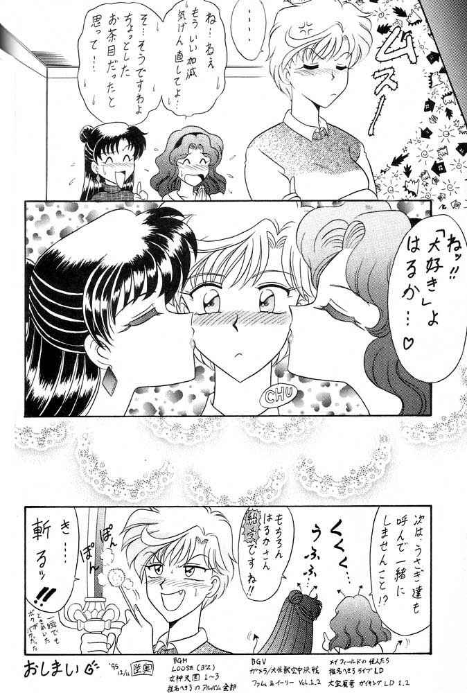 (C49) [Mutsuya (Various)] Oshioki Wakusei Musume SCRAMBLE (Bishoujo Senshi Sailor Moon) page 27 full