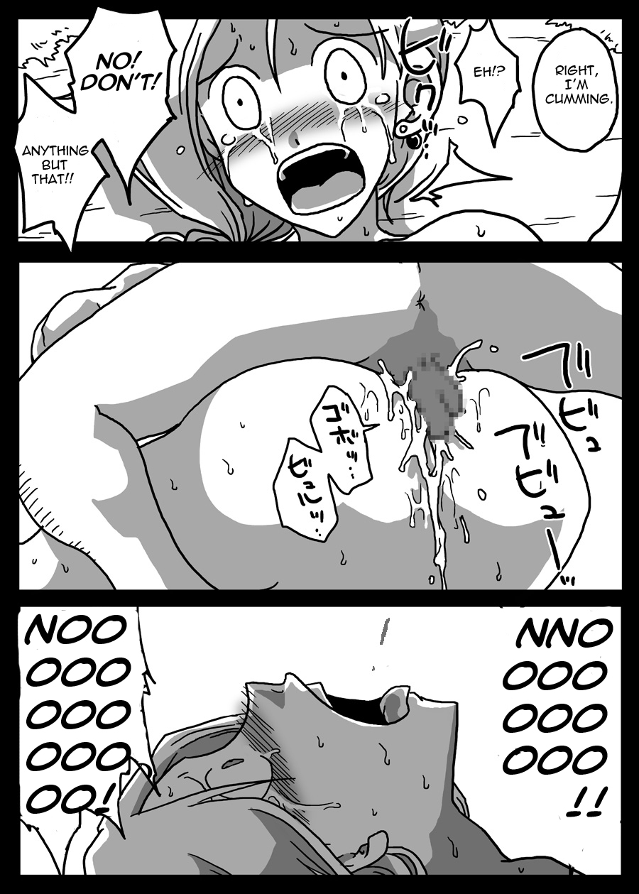 [Amahara Teikoku (Amahara)] Nikubenki Tsuma | Meat Toilet Wife (Dragon Quest V) [English] page 6 full