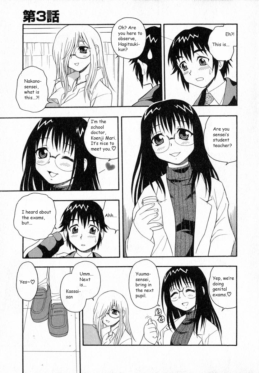 [Shinozaki Rei] Camp Heaven [English] [YaminoKami] page 44 full