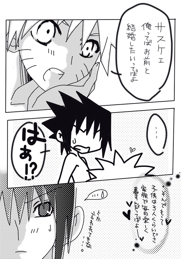 naruto/sasuke gender bend page 16 full