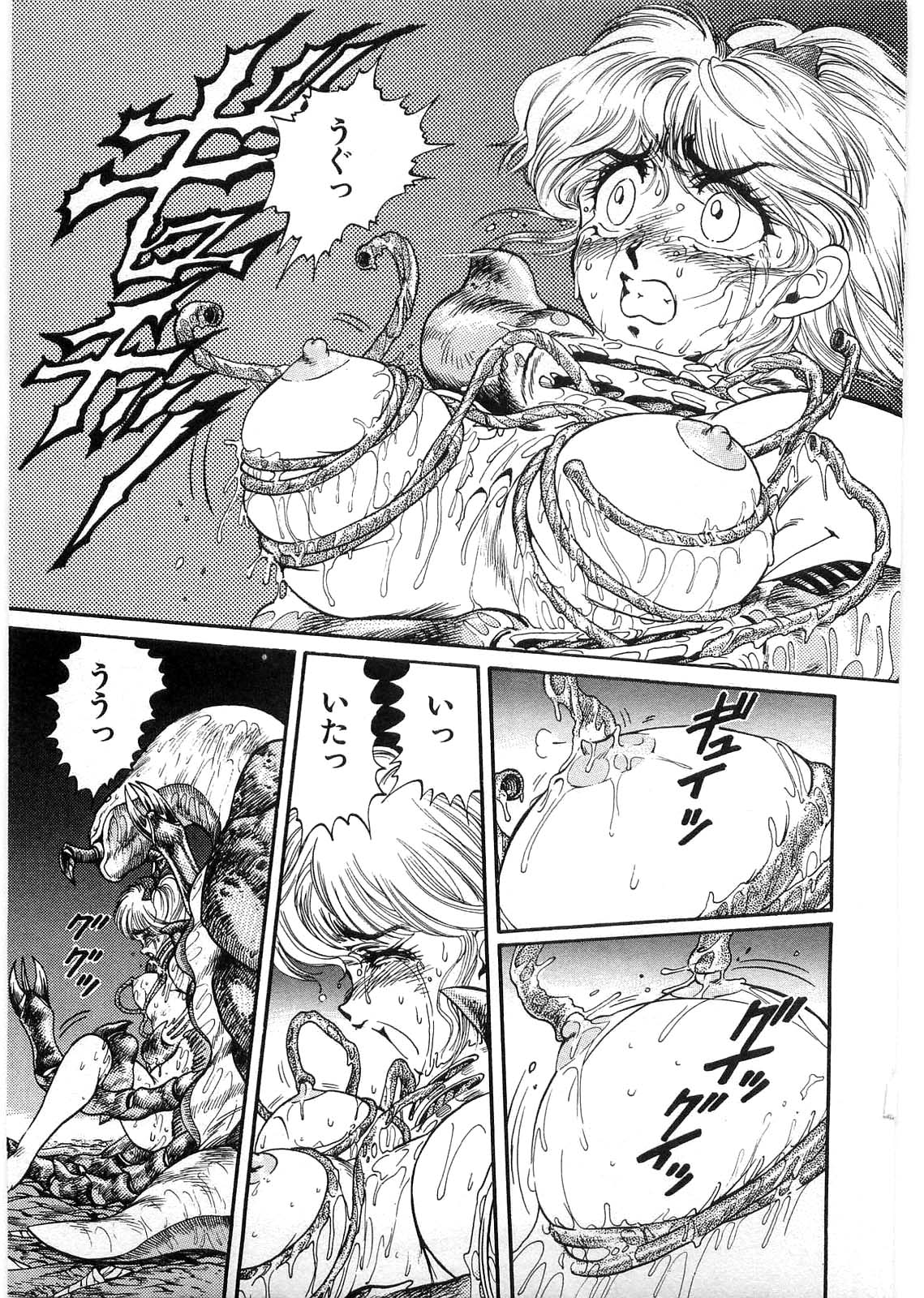 [Minazuki Ayu, Mishouzaki Yuu, Zerono Kouji] Juu no Rettou (Isle of Beasts) Vol.1 page 20 full