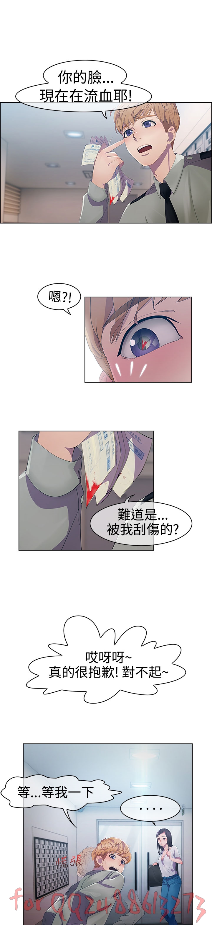 [Studio Gale] Lady Garden淑女花苑 第1~4話 [Chinese]中文 page 30 full