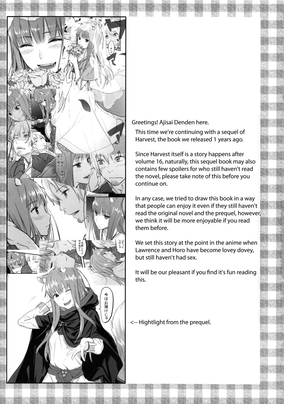 (C83) [Ajisaidenden (Kawakami Rokkaku, Takanashi Rei)] Harvest II (Spice and Wolf) [English] [VLtrans] [Decensored] page 3 full