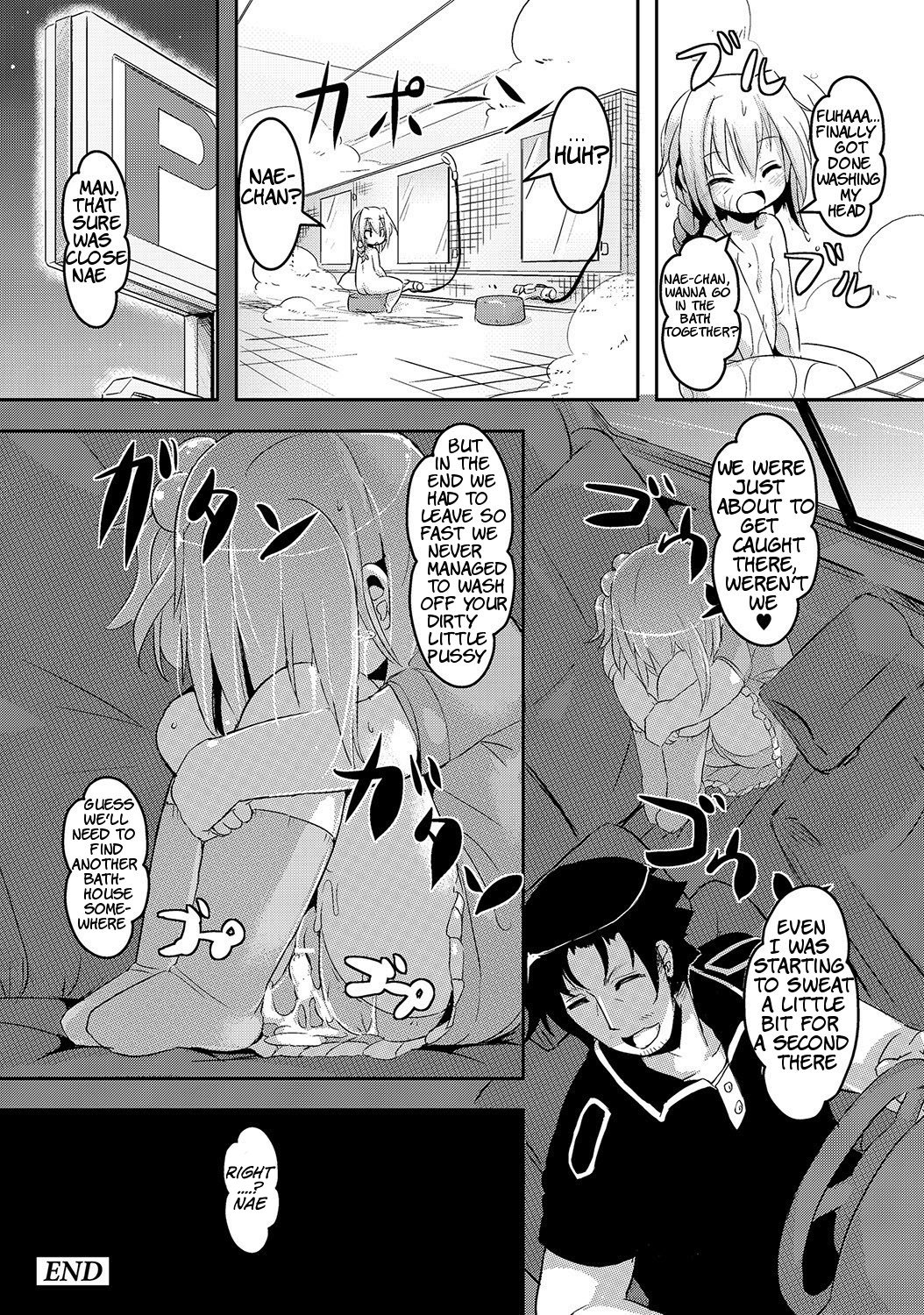 [ro] Nae's Bath [English] ATF page 20 full