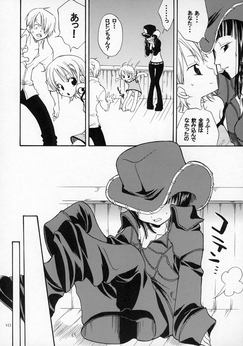 (C65) [KURIONE-SHA (YU-RI)] Loli Loli no Mi! (One Piece) page 10 full