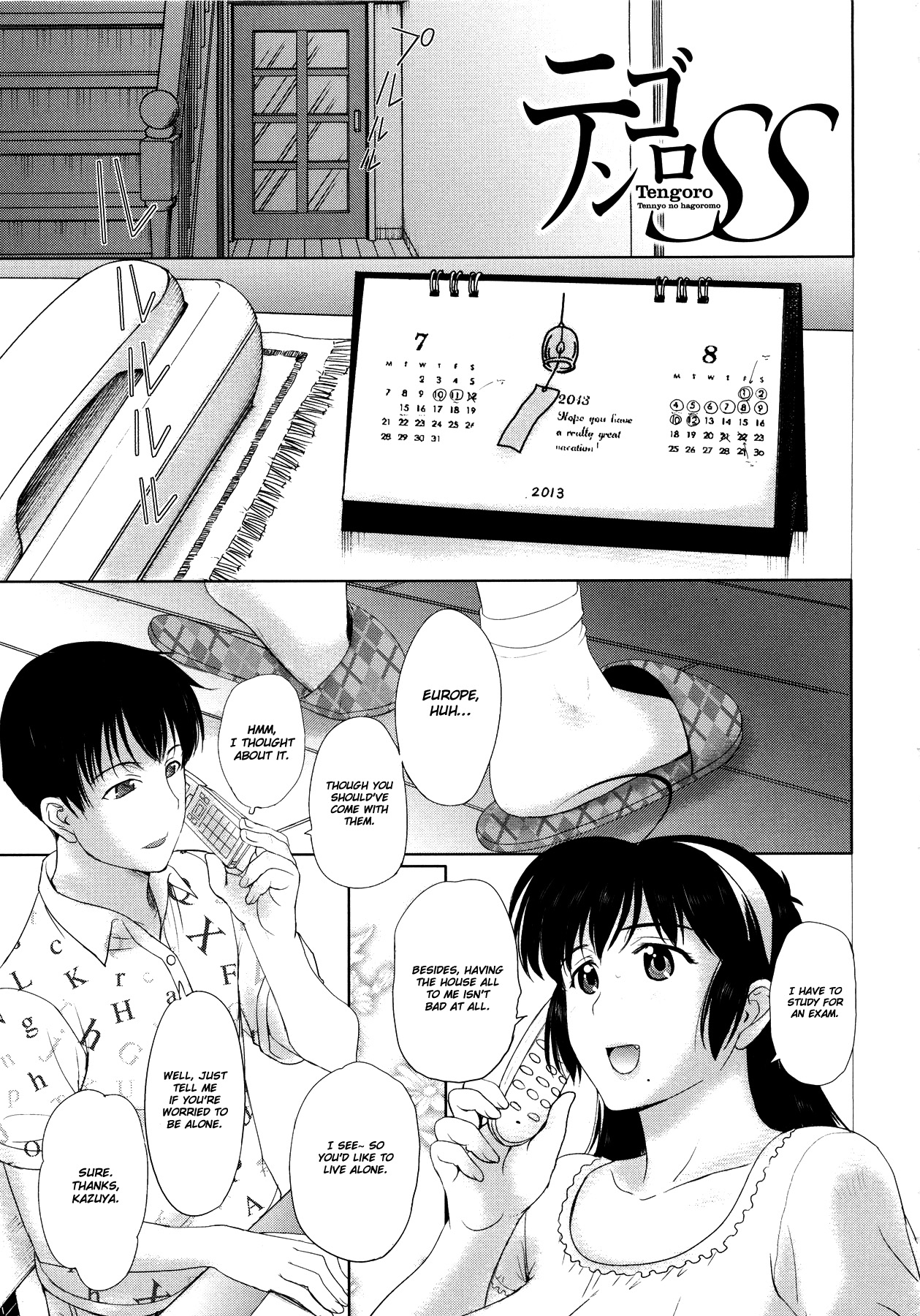 [Kusatsu Terunyo] Sonotoki, Kanojo wa... Ch. 1-8 [English] [Fated Circle] page 27 full