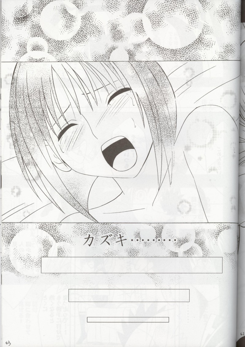 [Crimson Comics] Tokiko Pure (Busou Renkin) page 42 full