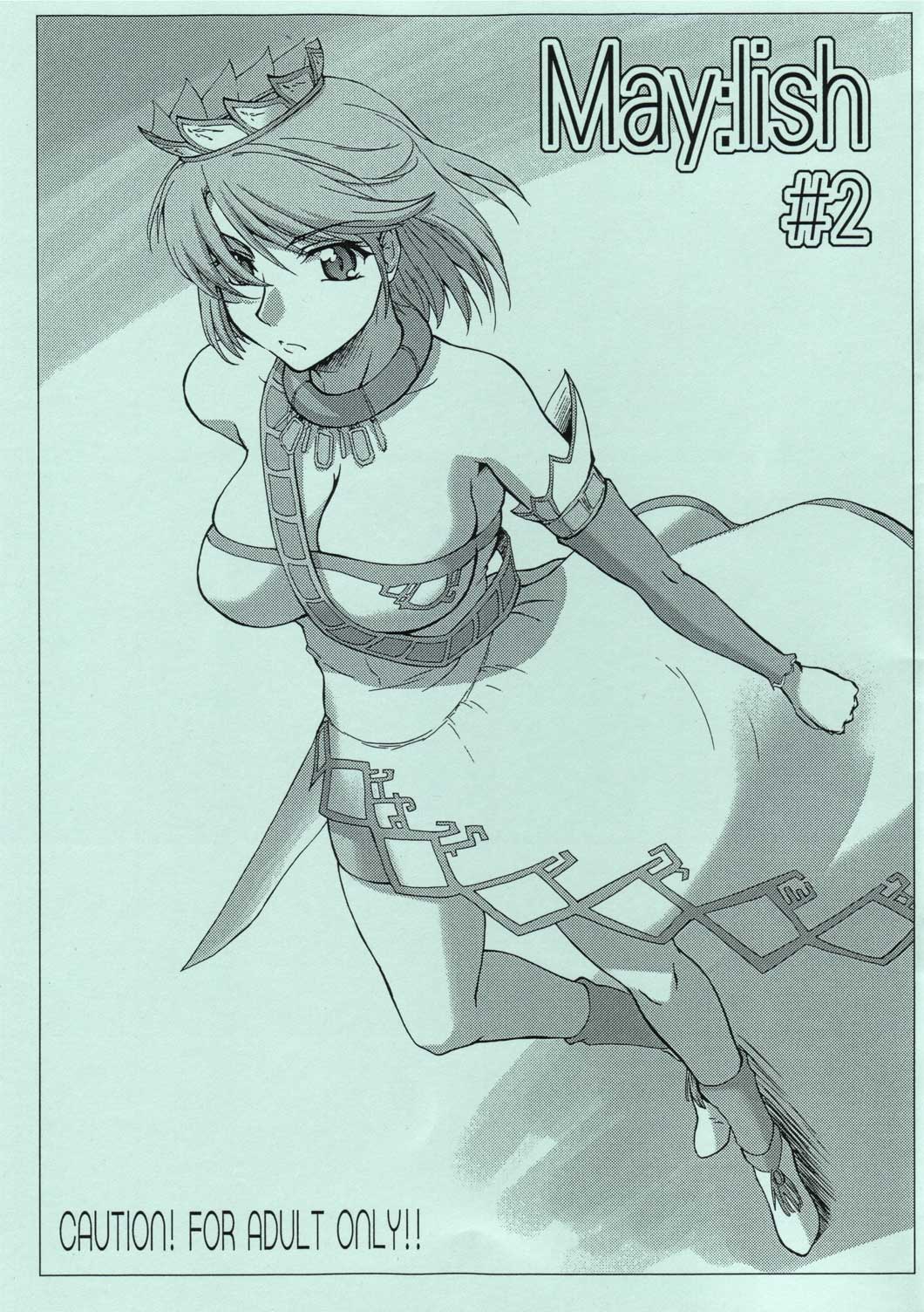 (ComiComi9) [Sago-Jou (Seura Isago)] May：lish #2 (Romancing SaGa -Minstrel Song-) page 1 full