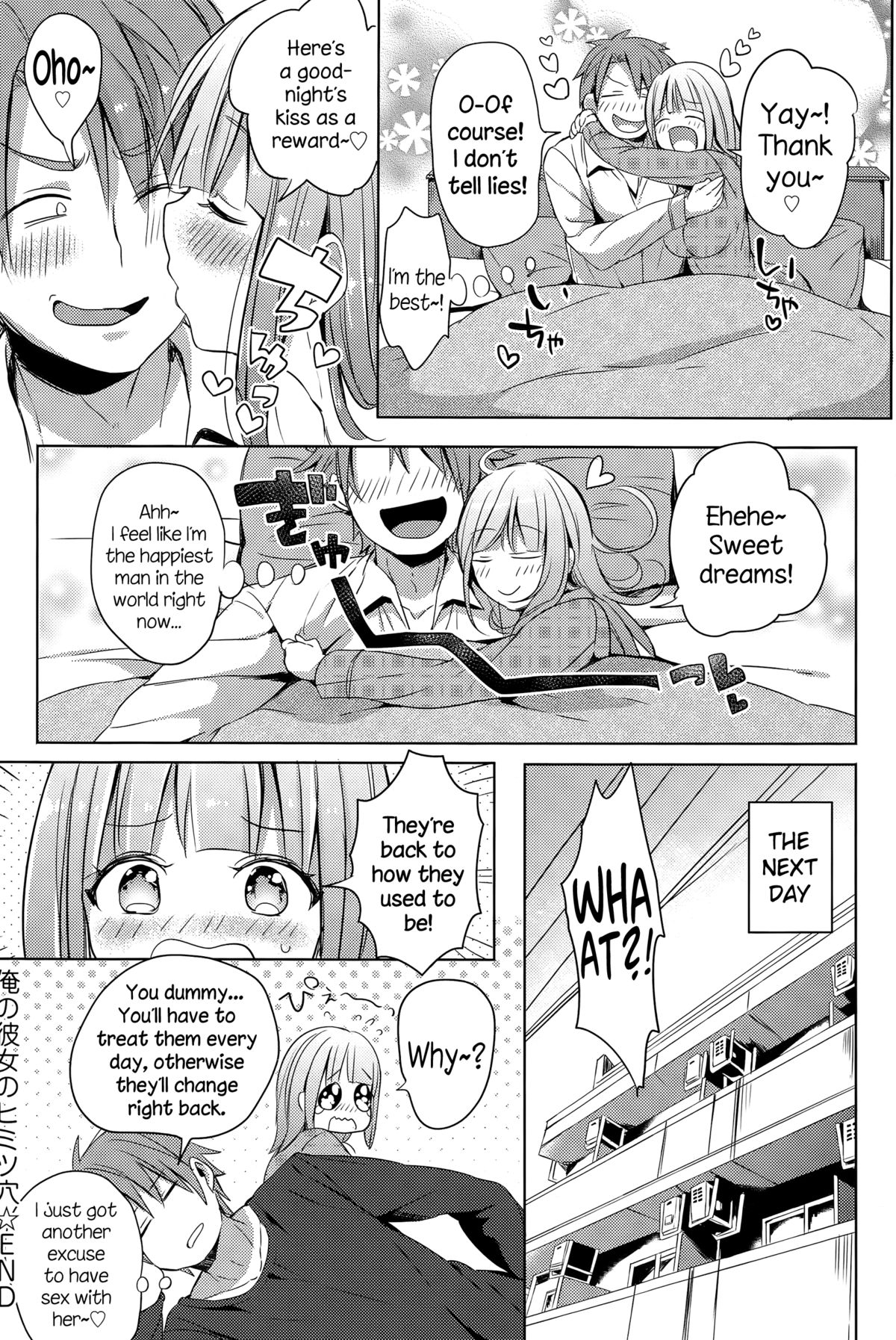 [kochi] Ore no Kanojo no Himitsu Ana (COMIC Anthurium 023 2015-03) [English] {NecroManCr} page 16 full