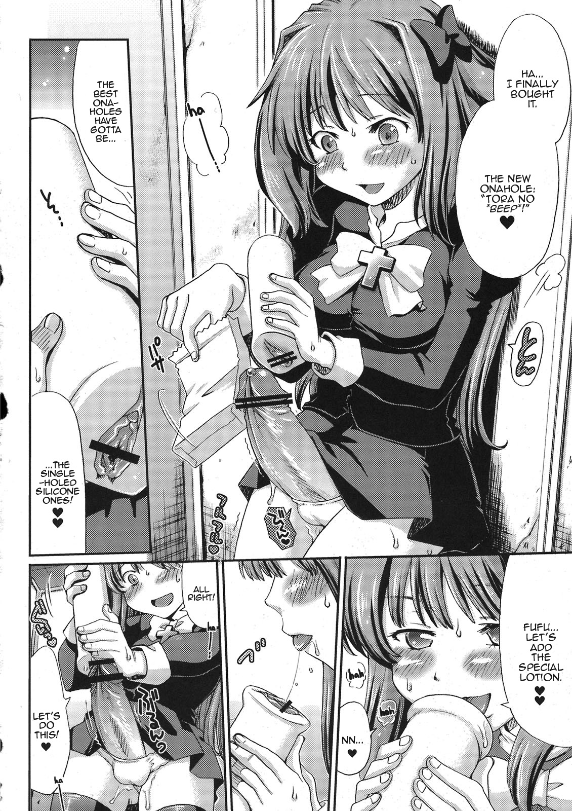(CT18) [Kabushikigaisha Toranoana (Souko Souji)] Onaho no Kami-sama | The God of Onaholes (Asa kara Zusshiri Milkpot 2 Litre Comic Anthology) [English] [Panatical] page 2 full