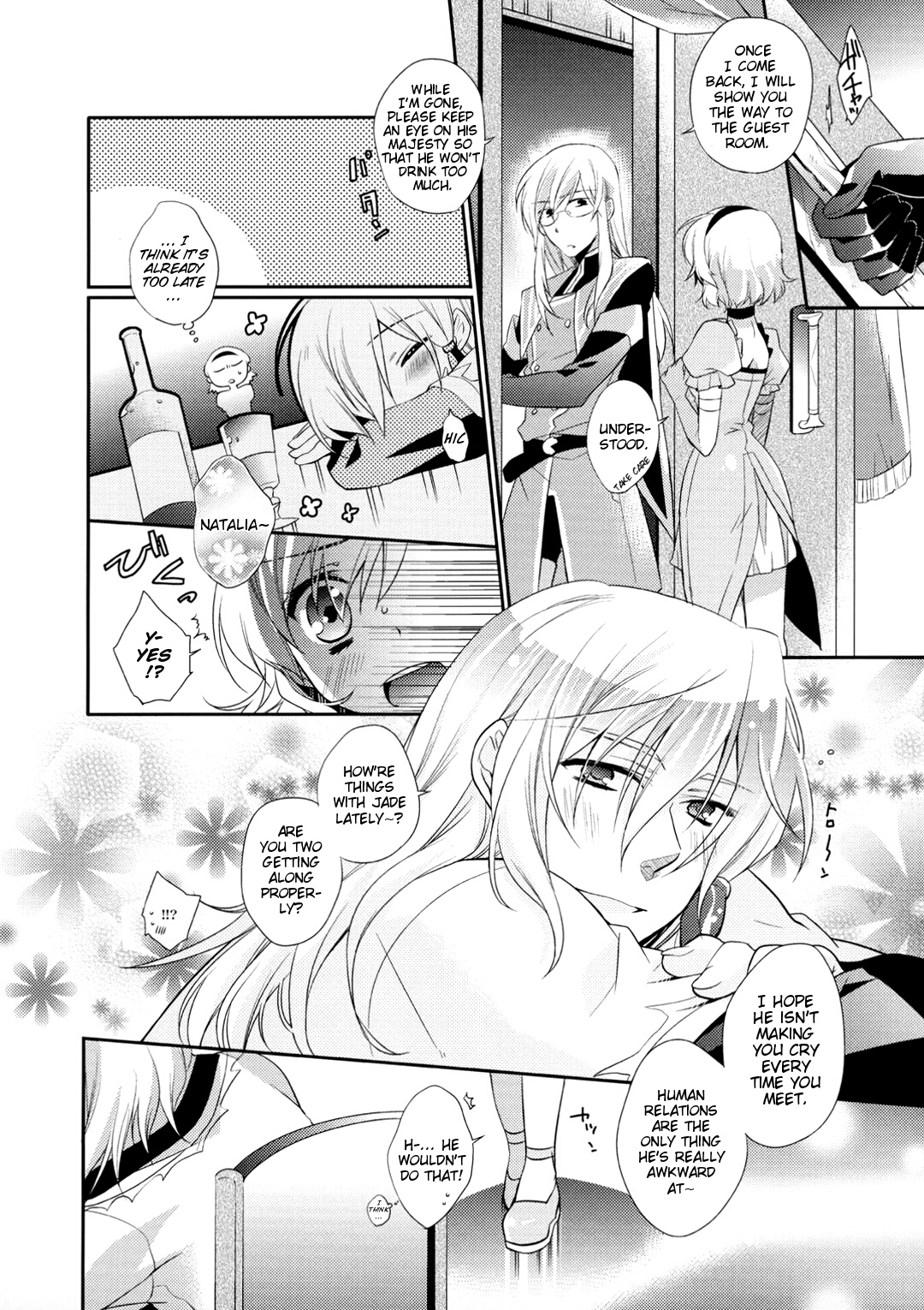 [Shinsen Gokuraku (Shuragyoku Mami)] Strawberry Honey (Tales of the Abyss) [English] [EHCove] page 5 full