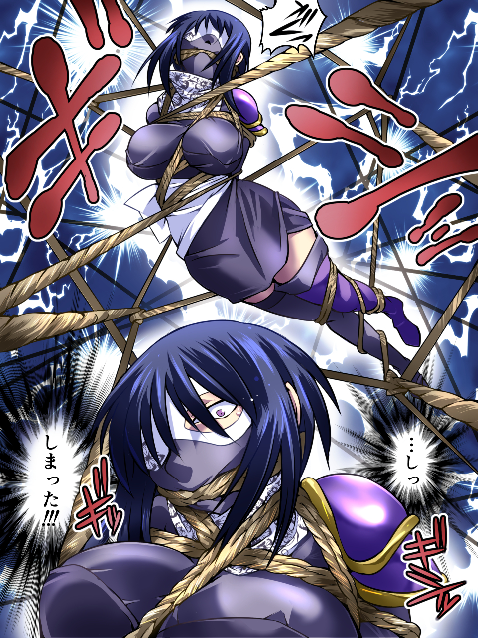 [Atelier Hachifukuan] Superheroine Yuukai Ryoujoku IV [Digital] page 17 full