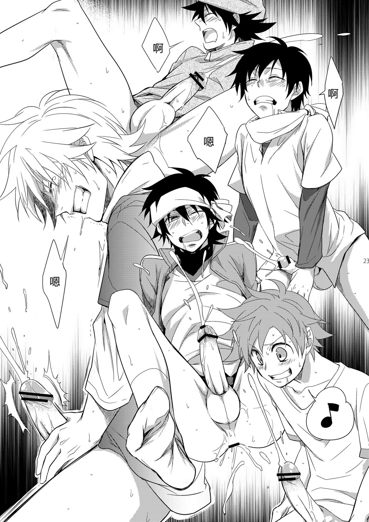 (Shotaket 16) [Panda 4gou (Shima Kyousuke)] Hajime-sensei to Otona no Hoken Taiiku 2 (Pop'n Music)  [Chinese] [黑夜汉化组] page 22 full