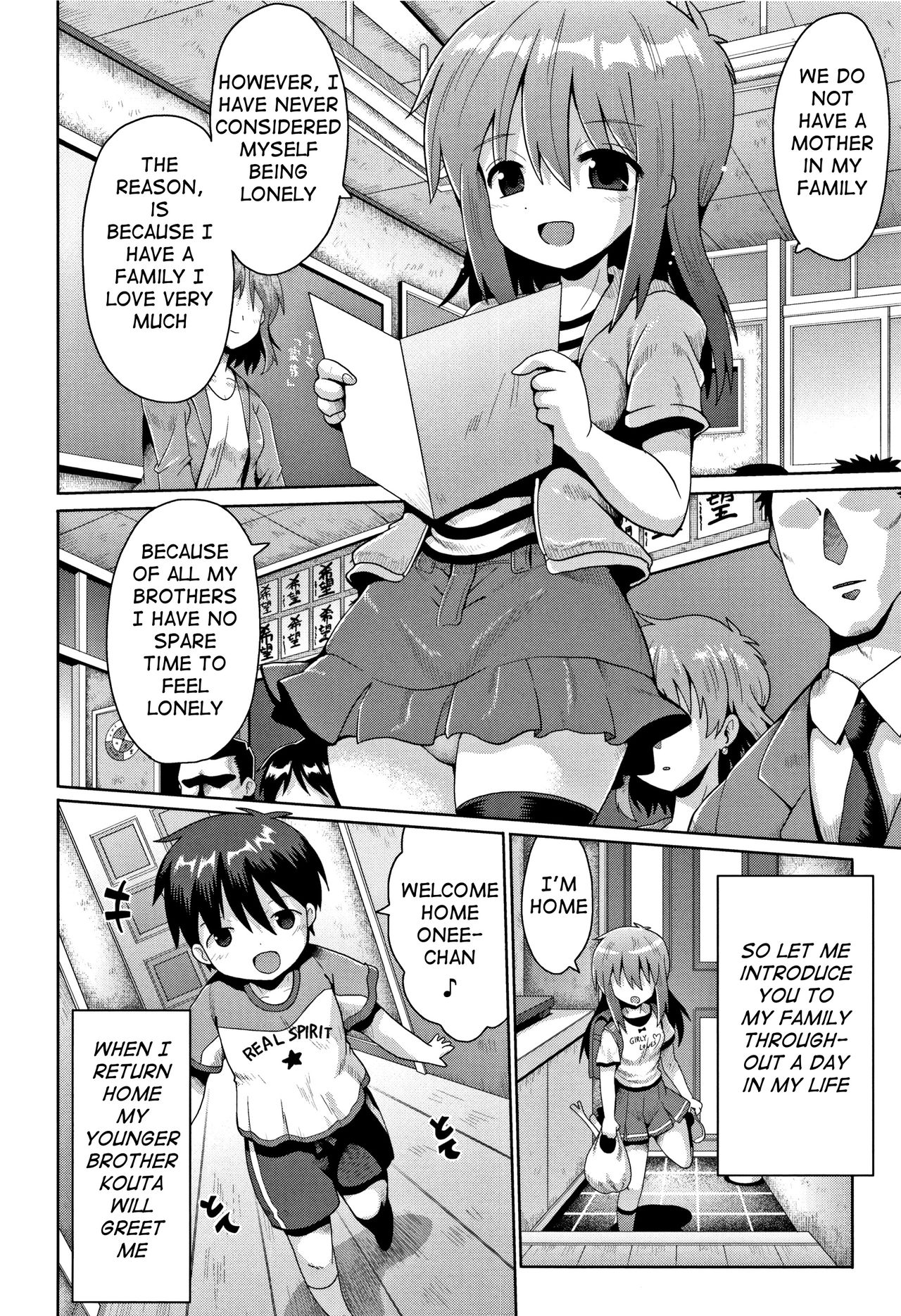 [yaminabe] Nakadashi Kazoku | Creampie Family (Shoujo Kumikyoku 5) [English] [q91] page 2 full