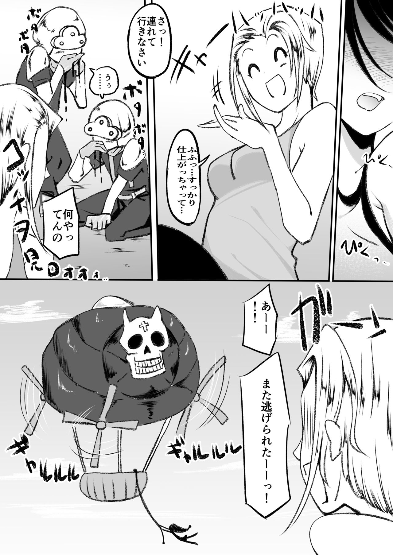[Shamuberu (liberu+)] Kakutou Shoujo ga Kyahaha! kara Kusugurareru (Final Fantasy VII) page 22 full