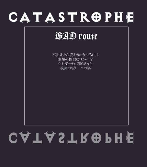 [Popo doctrine] CATASTROPHE10 page 33 full