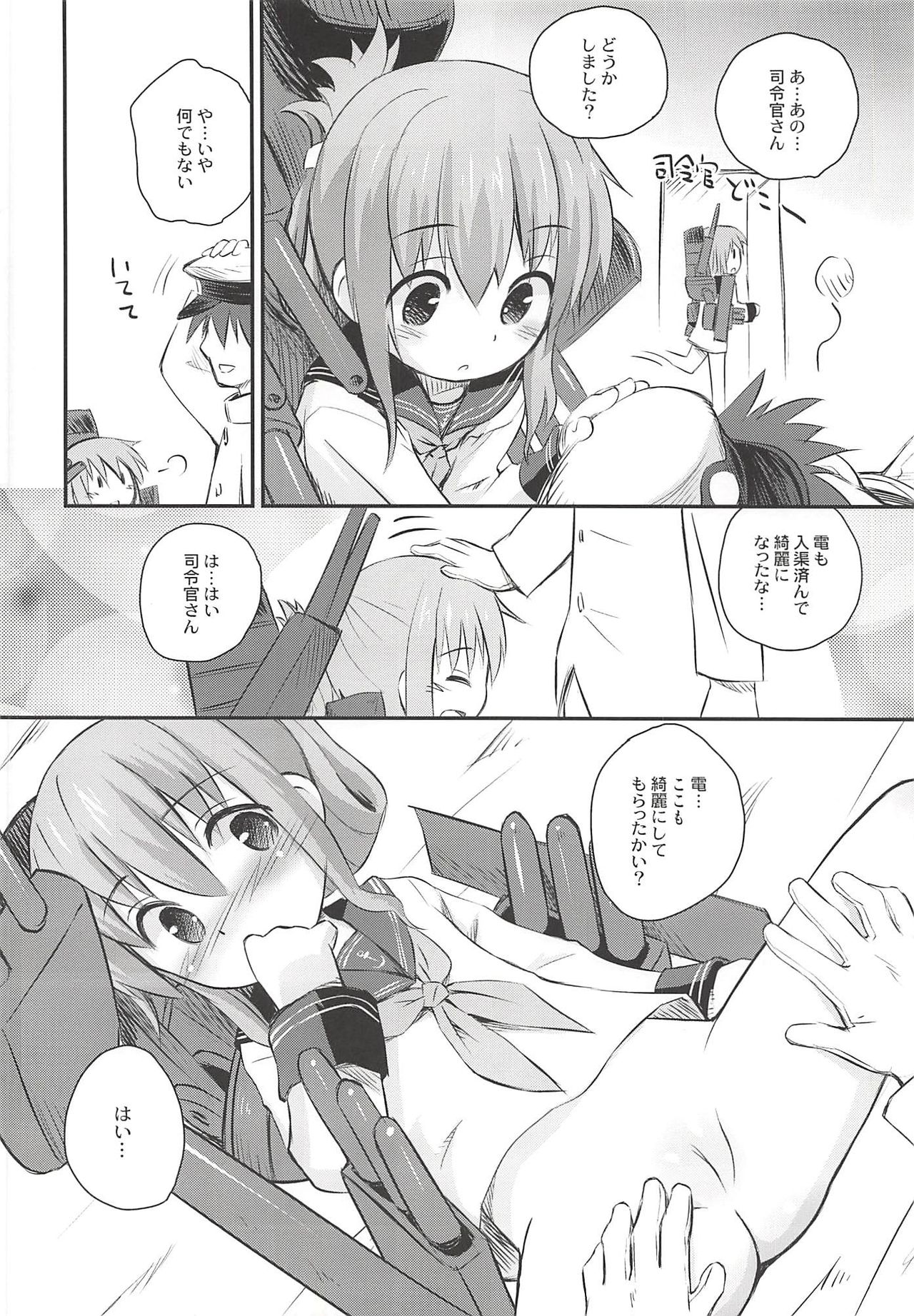(C85) [Märchen BOX (Various)] KanColle Paradise (Kantai Collection -KanColle-) page 15 full