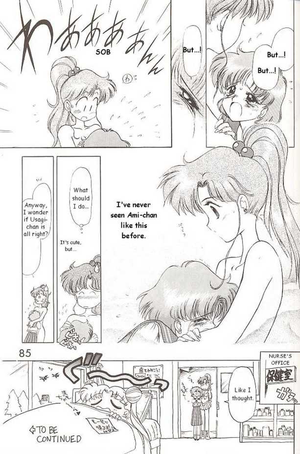 [Black Dog (Kuroinu Juu)] Submission Jupiter Plus (Bishoujo Senshi Sailor Moon) [English] page 33 full
