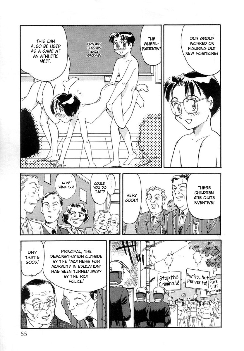 [Suehirogari] Kodomo wa Mirai kara no Ryuugakusei | Students for the Future Children (Time Machine) [English] page 11 full