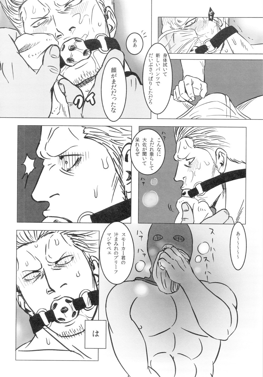 [Chikuwamome Ishikawa] Kemurikan ~taisa-hen~ (One Piece) page 13 full