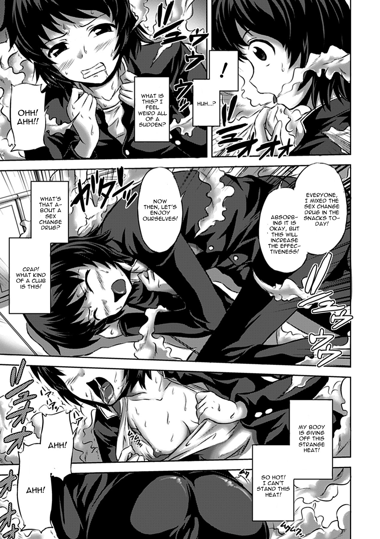 [Nyagomaru] Seitenkan Kouyuu Club (Seitenkan Anthology Comics Vol. 5) [English] [CGrascal] [Digital] page 3 full