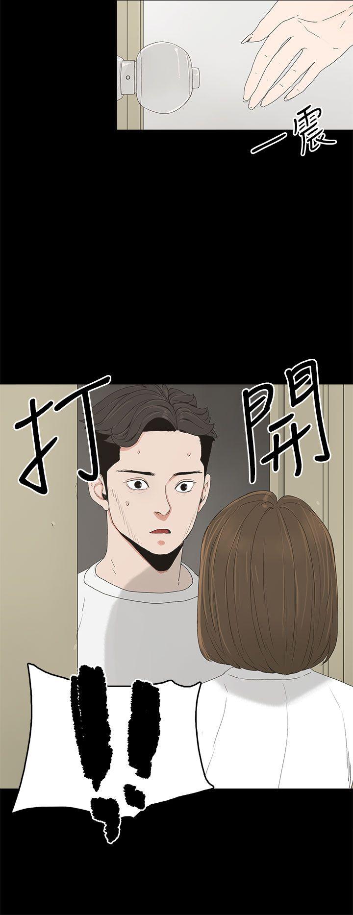 代理孕母 5 [Chinese] Manhwa page 32 full