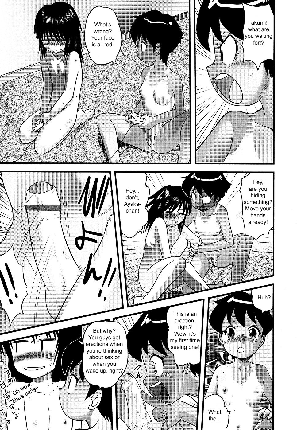 [Juan Gotoh] Boku to Boku no Hatsutaiken | Her and My First Sexual Experience (COMIC Masyo   2006-09) [English] [SirC] page 5 full