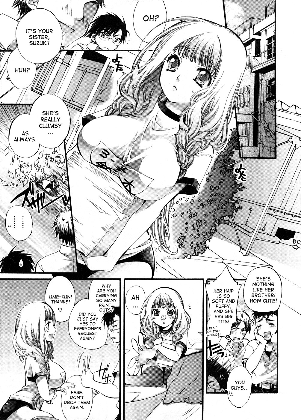 [Cotoji] Sis x Bro (COMIC Megastore H 2008-09) [English] [desudesu] page 3 full