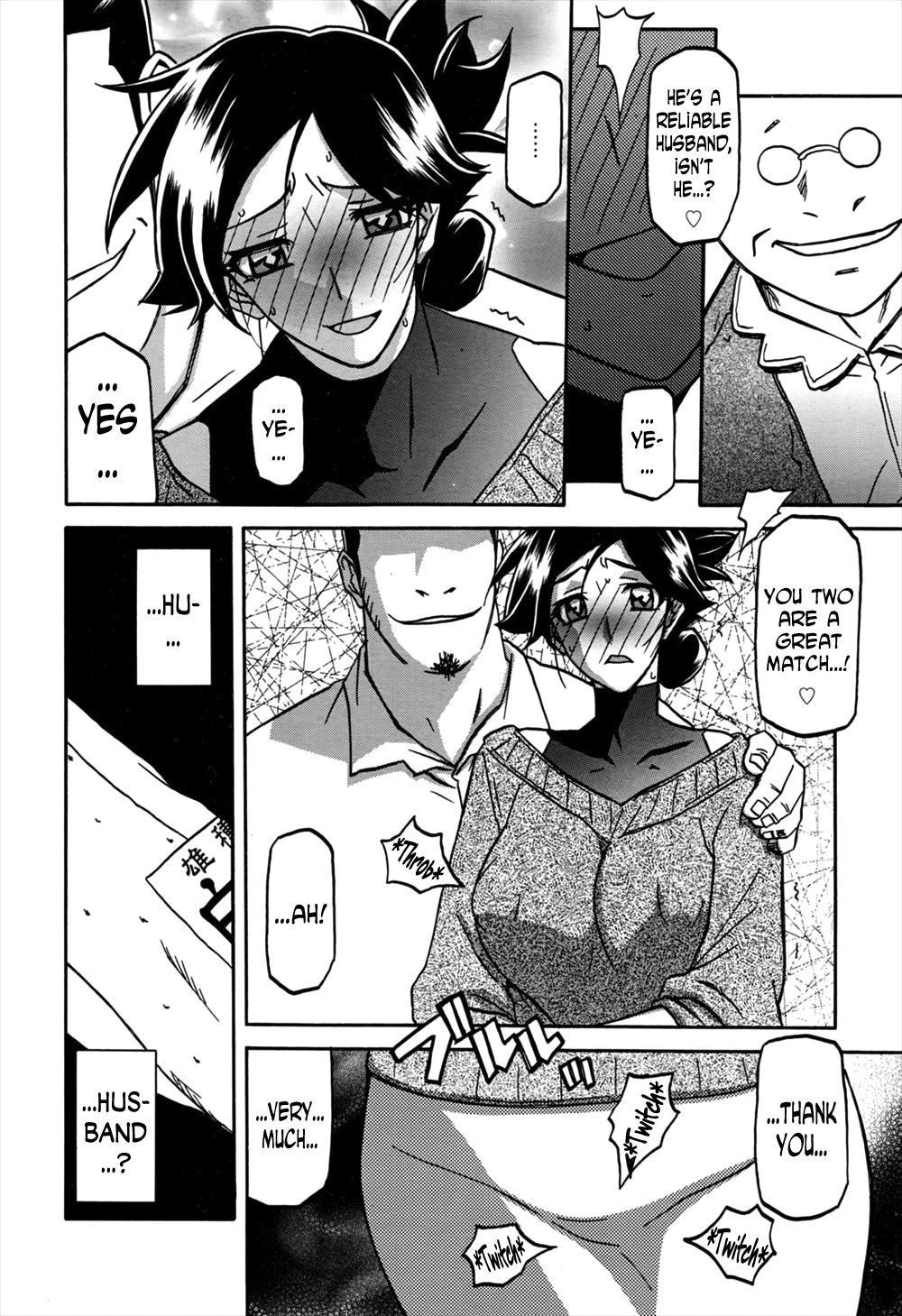 [Sanbun Kyoden] Gekkakou no Ori | The Tuberose's Cage Ch. 11 [English] [N04h] page 10 full