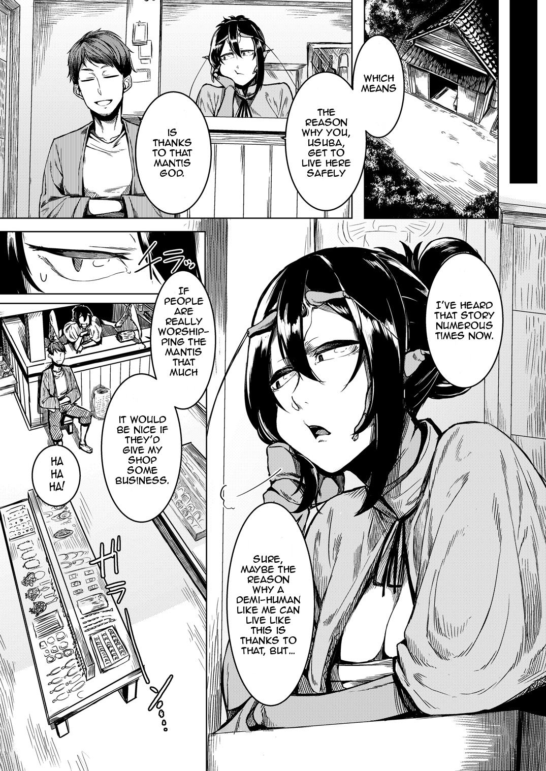 (C90) [Nanbou Hitogakushiki (Nakamura Regura)] Tourou no Ono [English] [Zero Translations] page 3 full