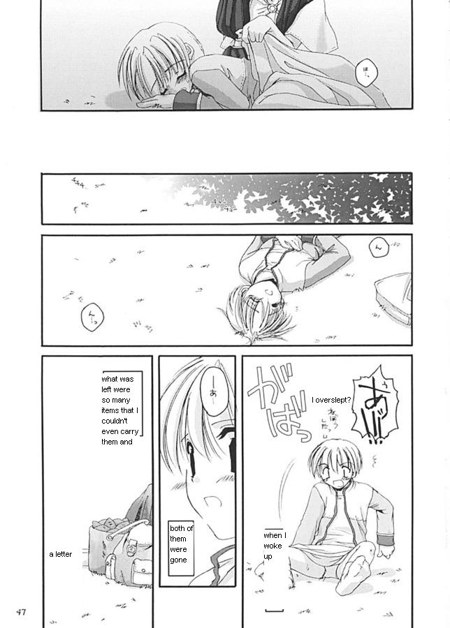 (C62) [Digital Lover (Nakajima Yuka)] D.L. Action 13 (Ragnarok Online) [English] page 47 full