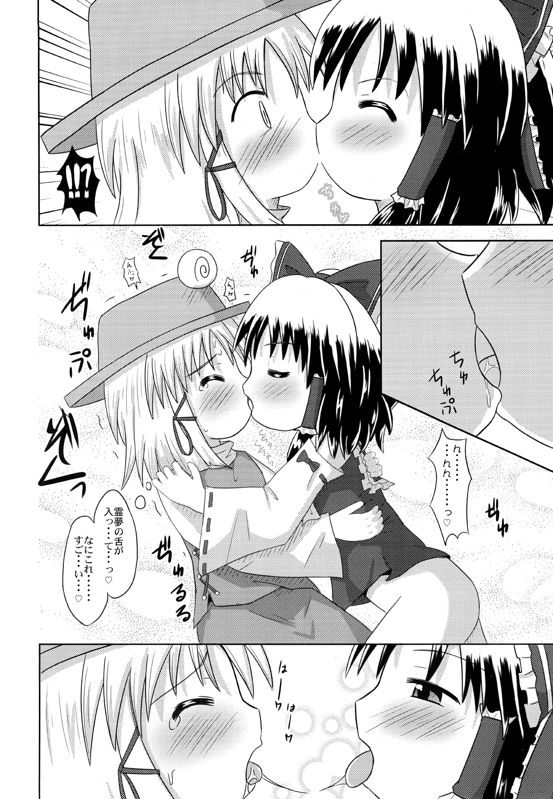 (Reitaisai 5) [Yuzu_momo Jam (Various)] Gensou Shoujo -Adesugata- (Touhou Project) page 41 full