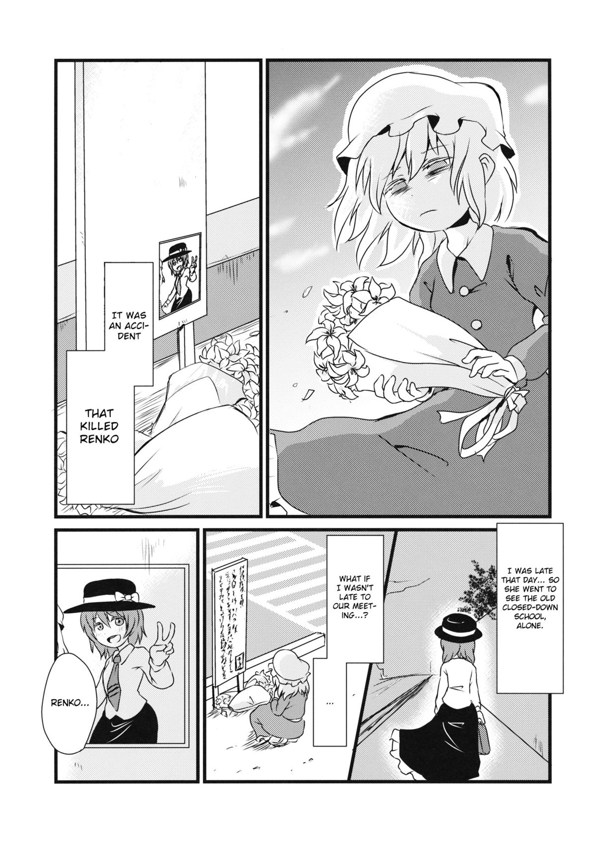 (Kyoukai kara Mieta Keshiki) [02 (Harasaki)] Kaihi Funou | Inescapable (Touhou Project) [English] page 12 full