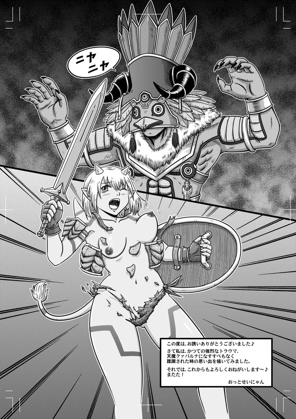 [UU-ZONE (nuezou)] Kono Sakiiki Fuan na Ver. 3 ni Shukufuku o! + (Dragon Quest X) [Digital] page 45 full
