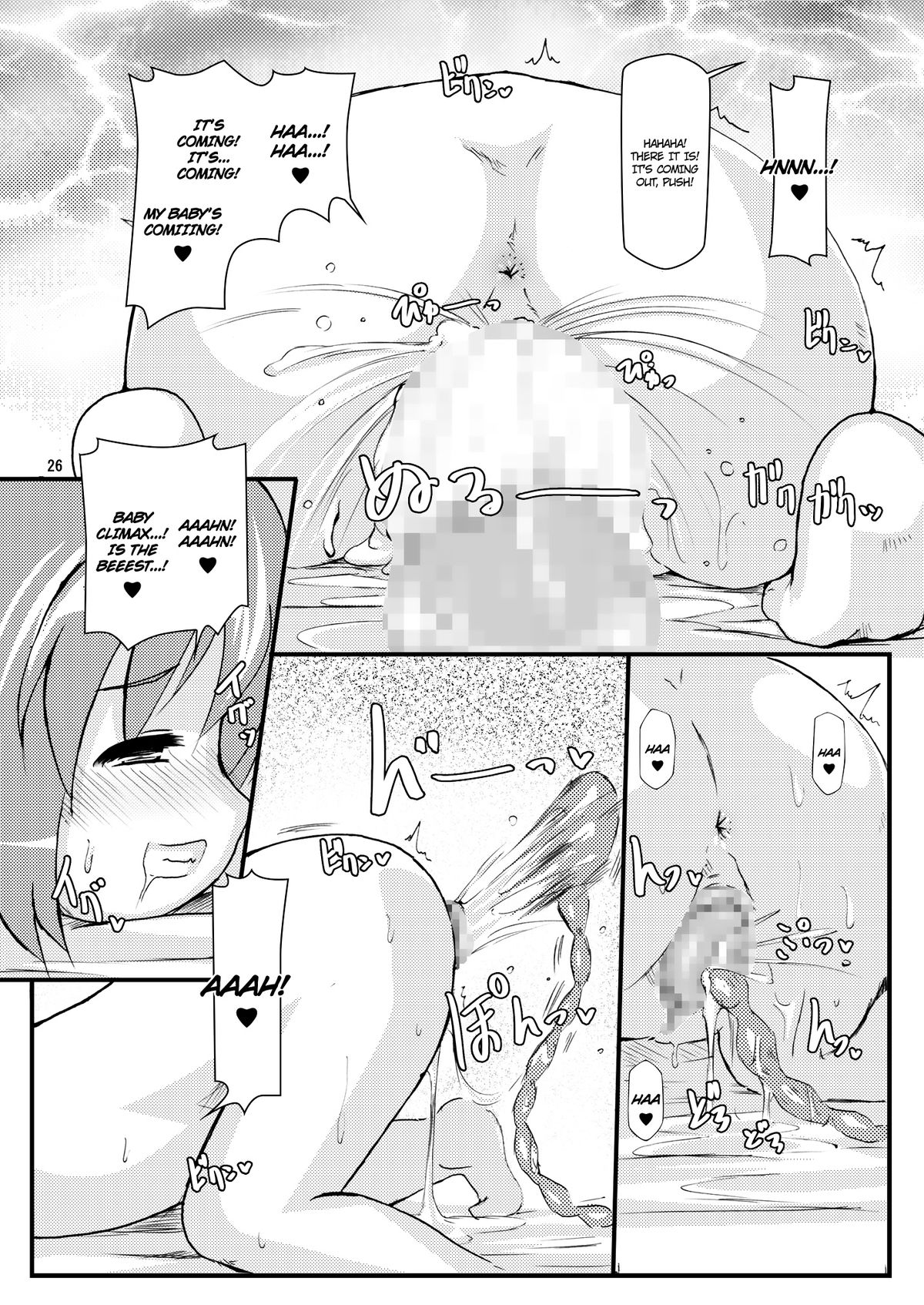 [Hakujira Uminekodan (Shimuu)] Lolibote Fate Bitch (Mahou Shoujo Lyrical Nanoha) [English] {maipantsu+Ero Manga Girls} [Digital] page 25 full