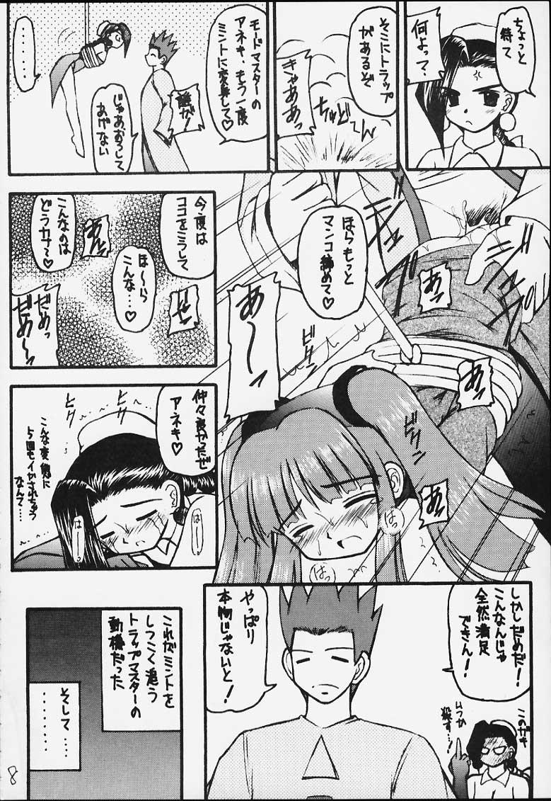 (Mimiket 3) [Asanoya (Kittsu)] Genkikko 3 (Various) page 5 full
