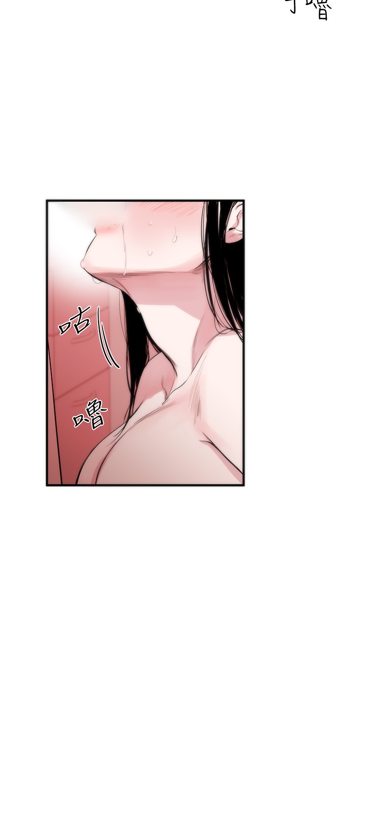 Female Disciple 女助教 Ch.1~3 [Chinese] page 25 full