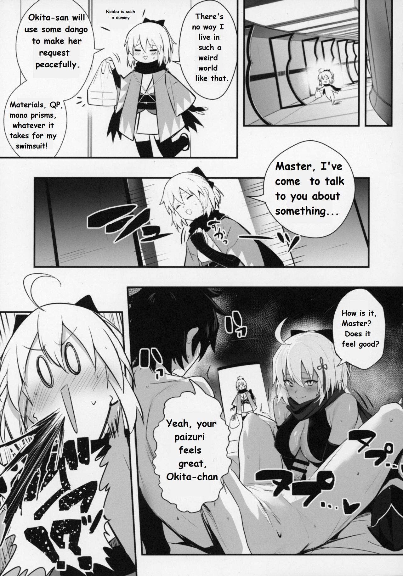 (C96) [Jitaku Vacation (Ulrich)] Okita-san wa Mizugi ga Kitai | Okita-san Wants to Wear a Swimsuit (Fate/Grand Order) [English] [Super High Intensity Translations] page 4 full