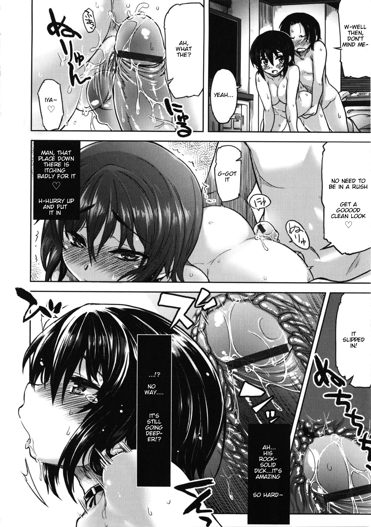 [Arima Zin] Temptation! (Tennen Koiiro Alcohol) [English] [Nisor] page 12 full