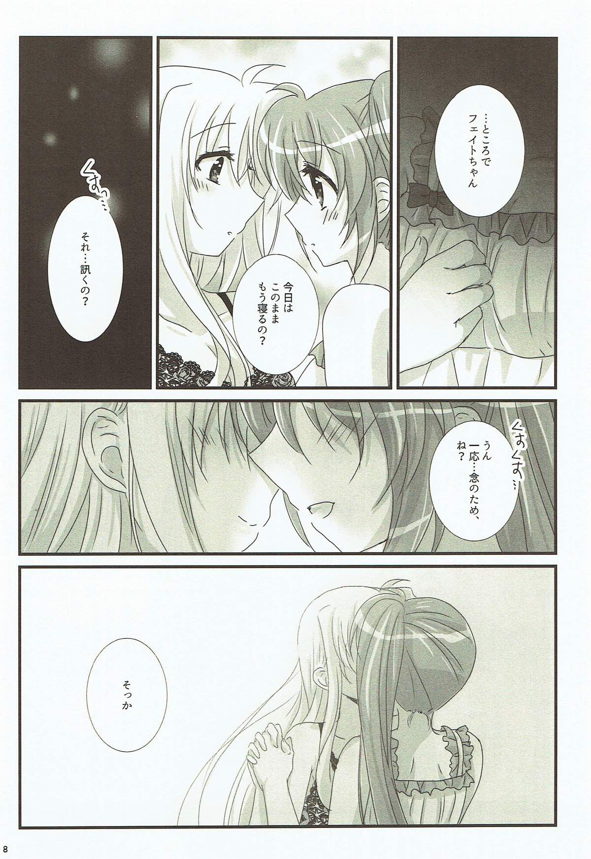 (Lyrical Magical 24) [Ameiro (Nanashiki)] FANCY BABY DOLL (Mahou Shoujo Lyrical Nanoha) page 6 full