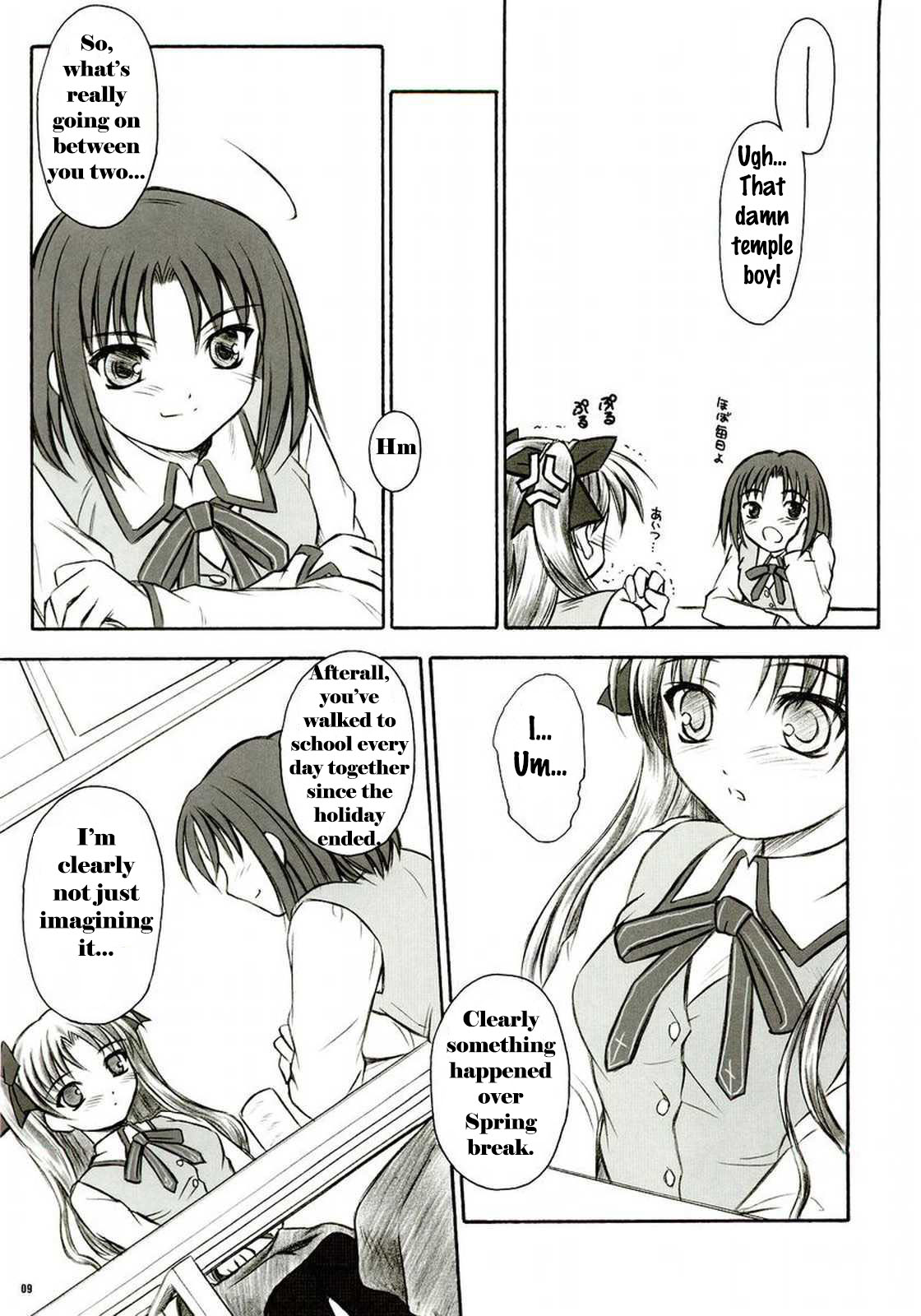 (C66) [Yakan Hikou (Inoue Tommy)] Alstromeria (Fate/stay night) [English] page 8 full