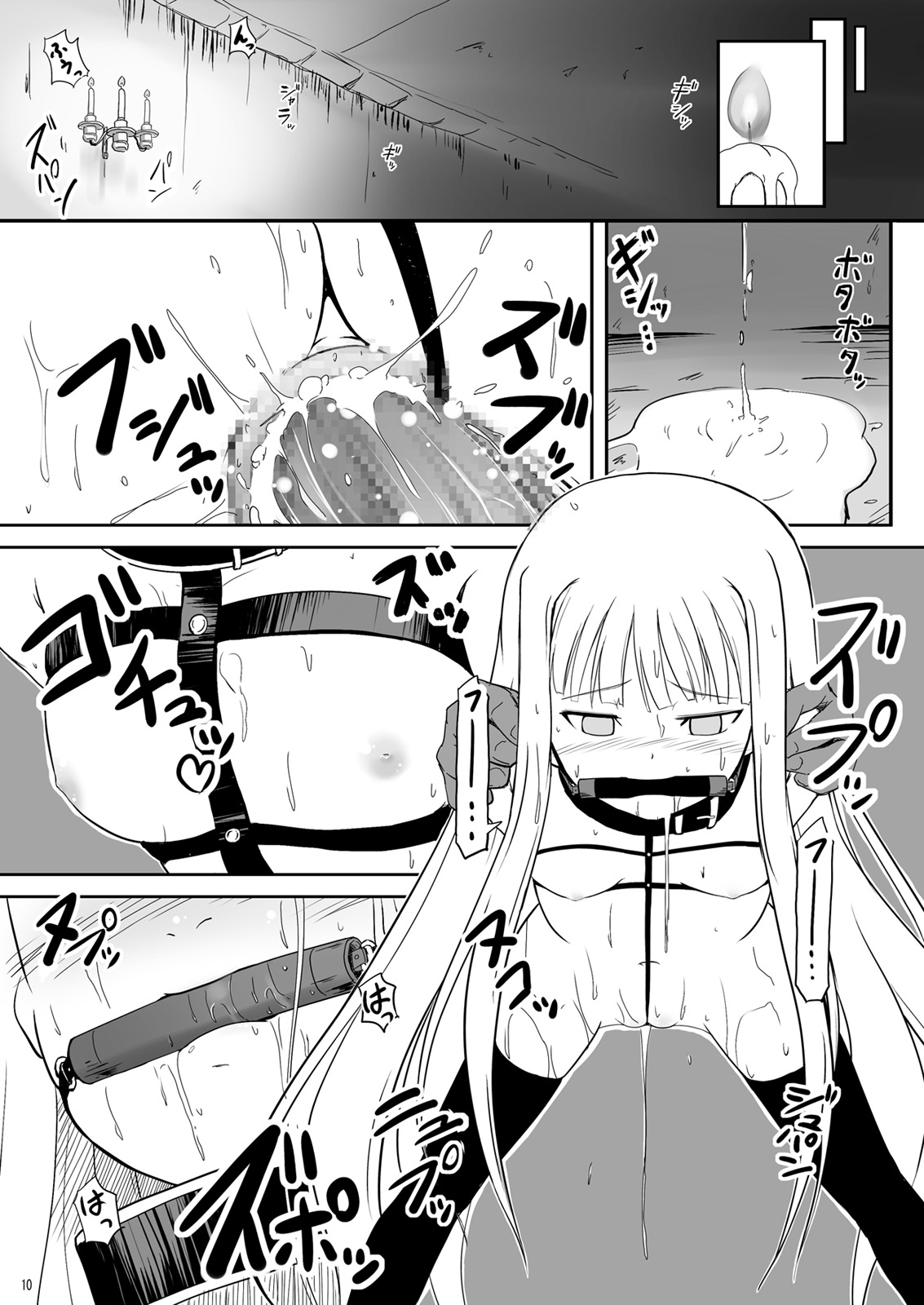 [Akamuni. (Akayoshi Hajime)] Boku to Shishou ~Yami no Mahou ni Mushibamare~ (Mahou Sensei Negima!) [Digital] page 10 full