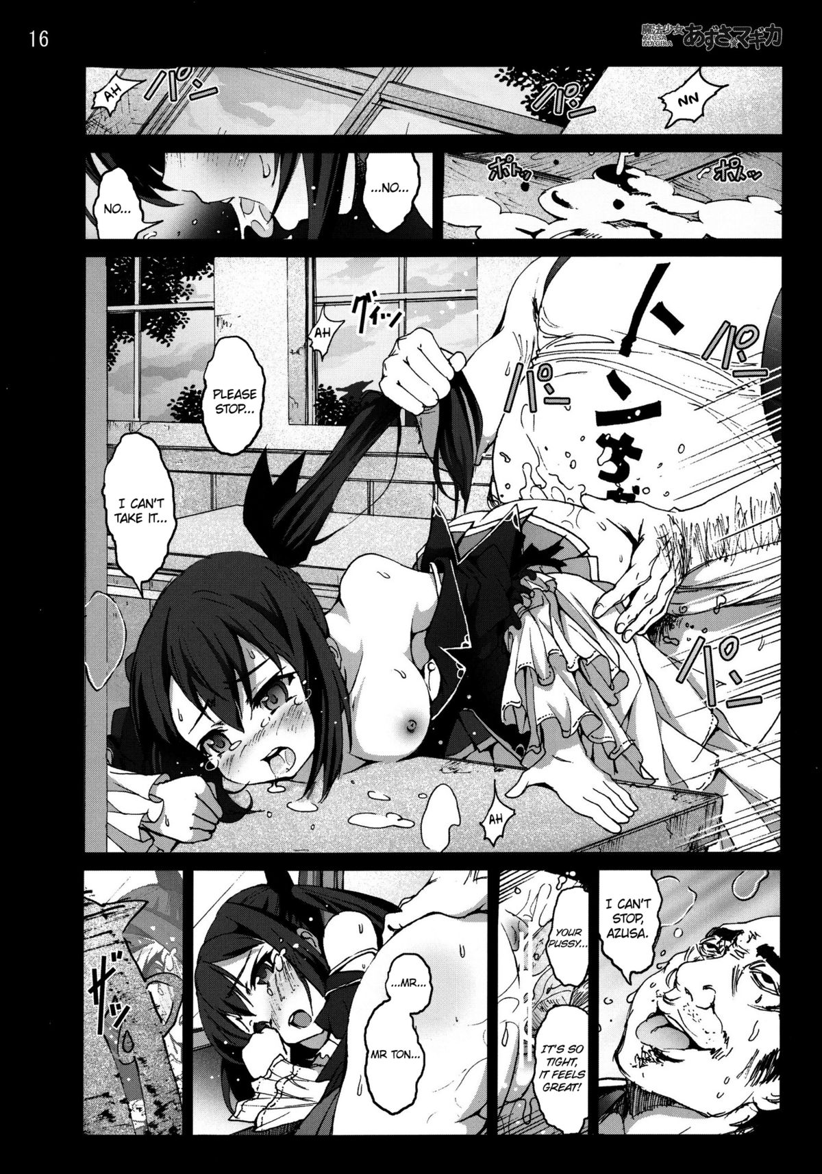 [Mokusei Zaijuu] Mahou Shoujo Azusa Magica (K-ON!) (English) =LWB= page 15 full