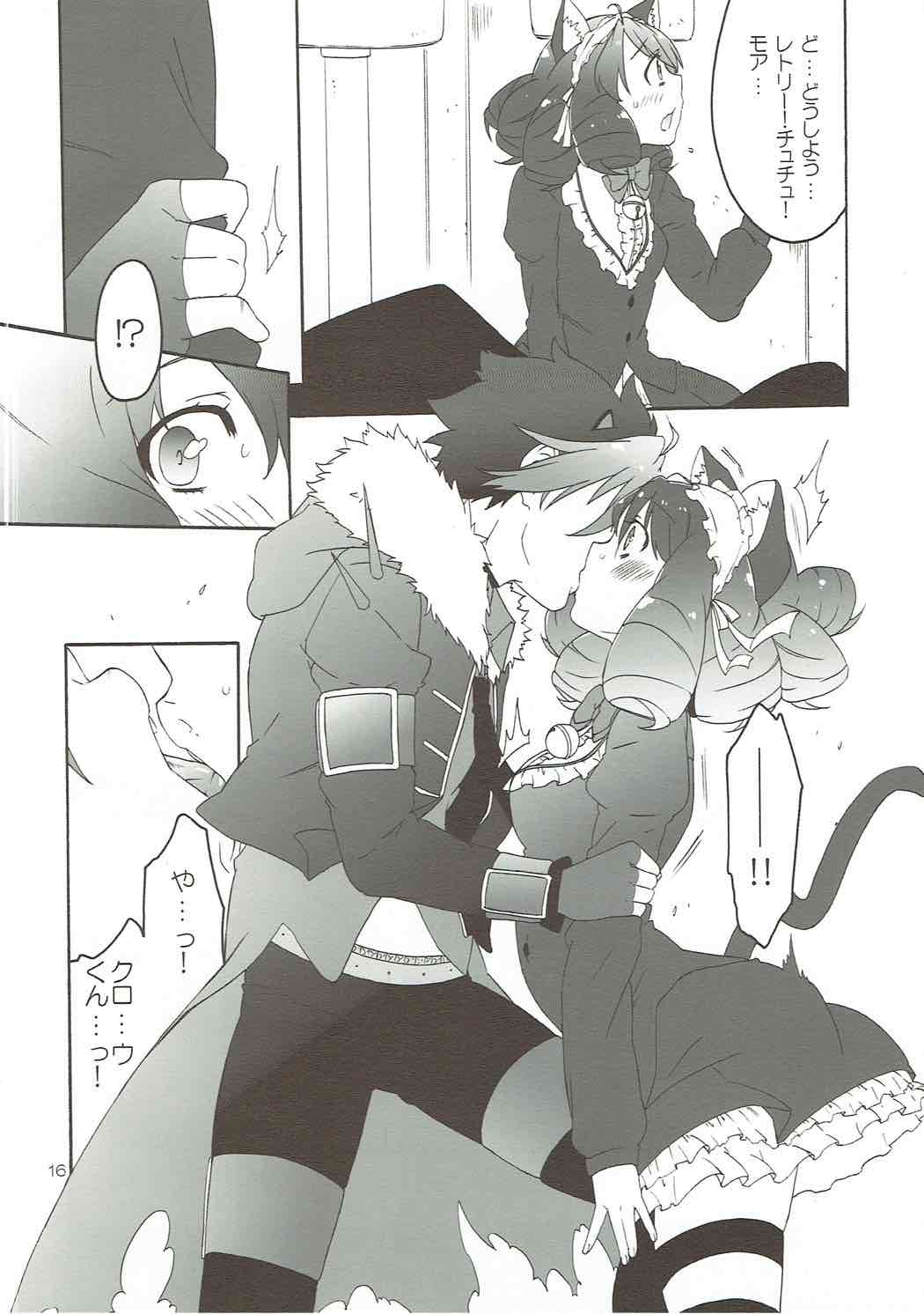 (C88) [apricot (Anji)] Can't stop PUSSYS!! (SHOW BY ROCK!!) page 15 full