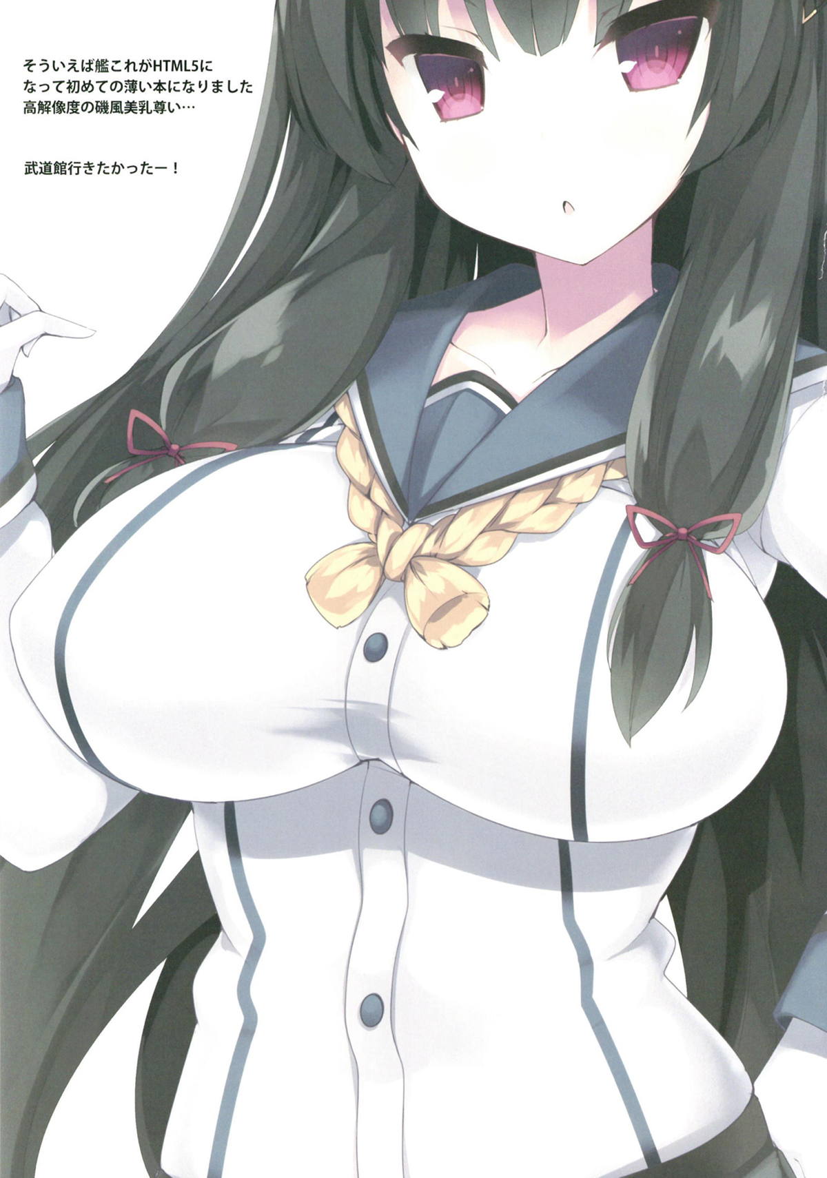 [Mujitan (Tsumugie)] Kyonyuu Kuchikukan Hatsuiku Chousa Shirei Otsukai (Kantai Collection -KanColle-) page 20 full