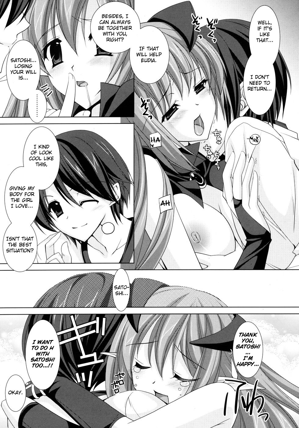 [Yukino Hasegawa] La Nouvelle Lune (Original) (English) =Team Vanilla= page 15 full