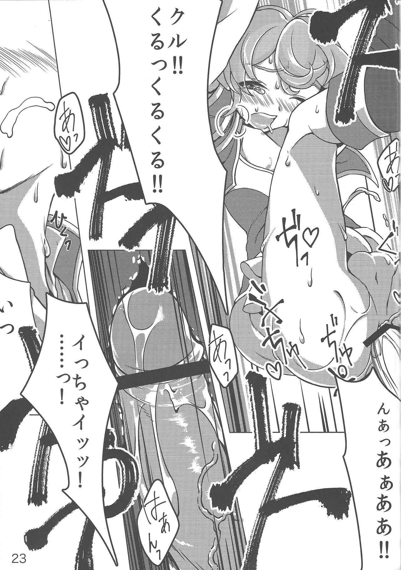 (Sennen Battle Phase 7) [Abababab (Yuzu Kosho)] Three-kun no Yarashii hon (Yu-Gi-Oh! ZEXAL) page 22 full